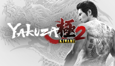 Yakuza Kiwami 2
